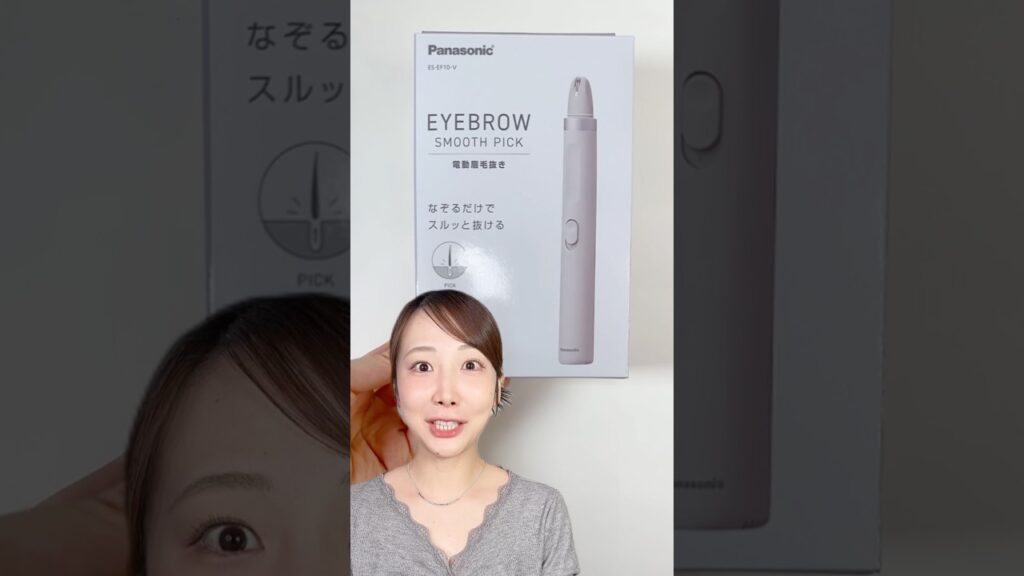 【検証】パナソニックの電動毛抜きが画期的すぎたwww