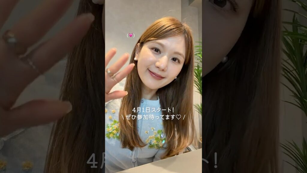 ひよん: 4月1日からhiyomi Room始まるよ🌟🔑 #shorts 4月1日からhiyomi Room始まるよ🌟🔑 #shorts