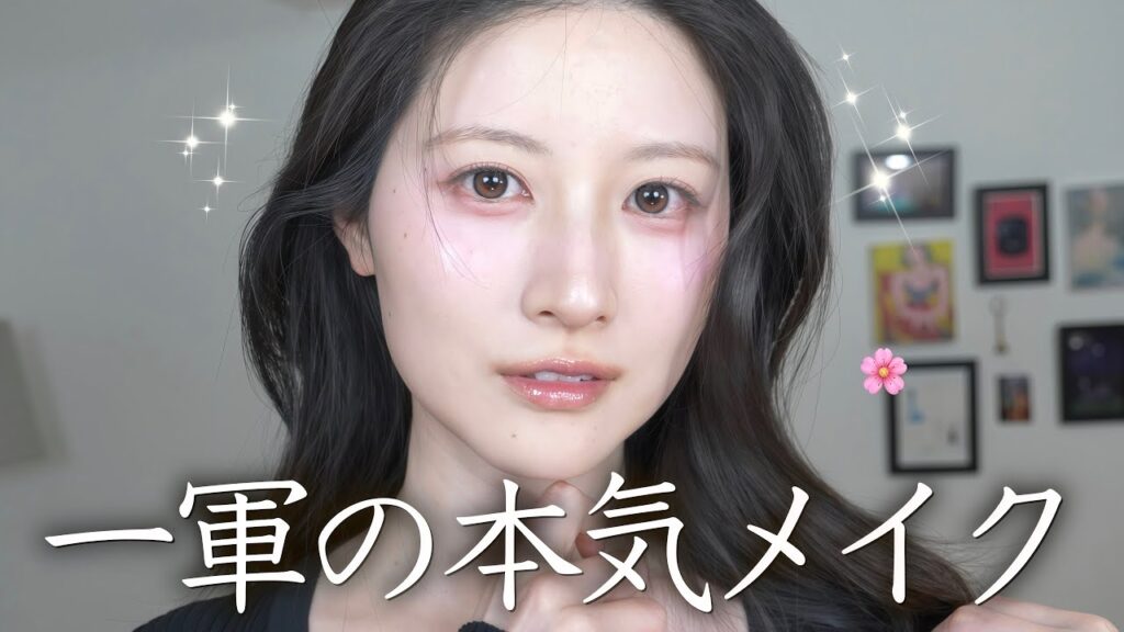 【春メイク】本命1軍コスメで透明感120%の春ピンクメイク🌸乾燥しない崩れにくい！