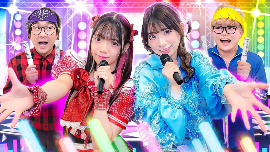 小学生がキラキラアイドルに！？超人気アイドルになった友達と普通のわたし【おねがいアイプリ】