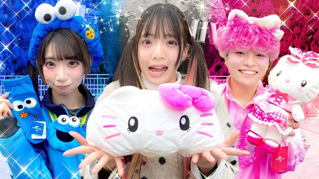 USJでメンバーカラー生活したら楽しすぎた!!!! USJでメンバーカラー生活したら楽しすぎた!!!!