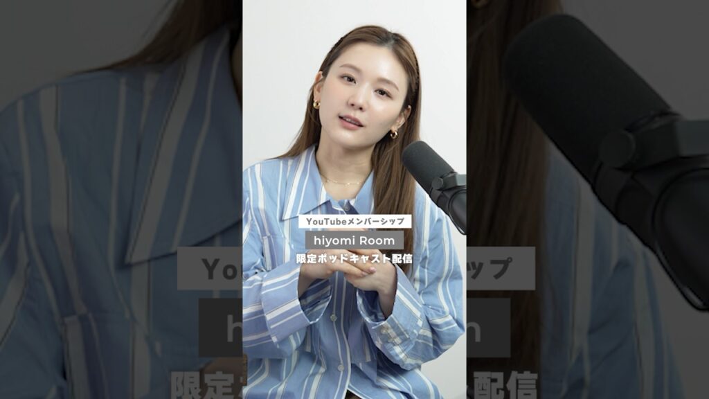 ひよん: ついに!hiyomi Roomオープン💓✨ #shorts ついに!hiyomi Roomオープン💓✨ #shorts