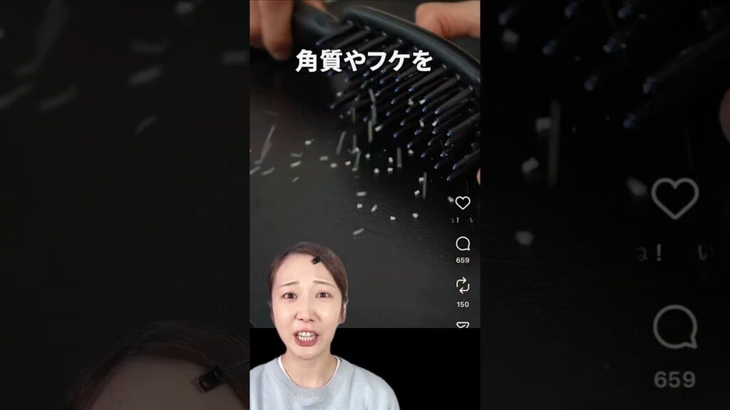 【検証】擦るだけで頭皮の汚れ全部取れるってマジ？？