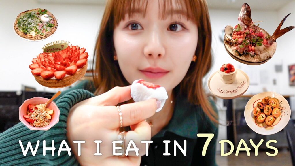 【食事記録】15kg痩せたひよんのリアルな1週間の食事🥣 腸活｜ダイエット｜誕生日チートデイ