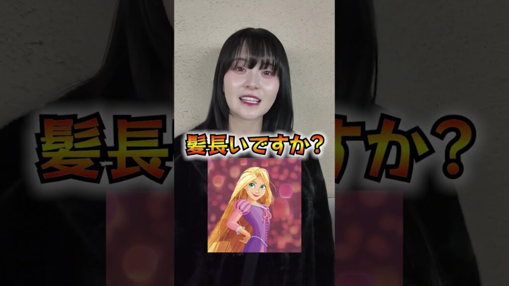 過去最速すぎて怖い。  #さくらチャンネル  #さくら #アキネーター