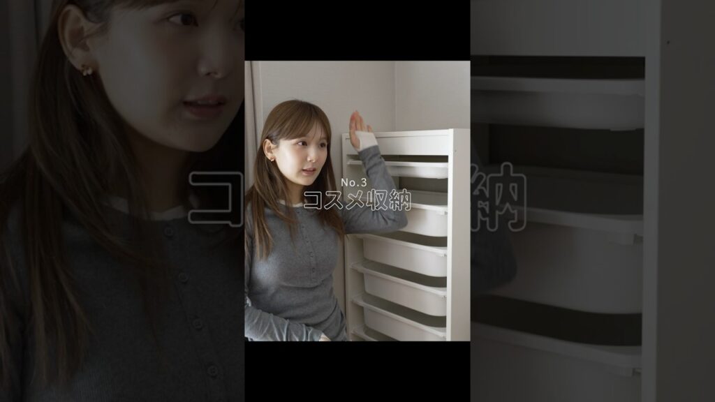 【収納術】迷ったらこれ買って！神アイテム3選✨