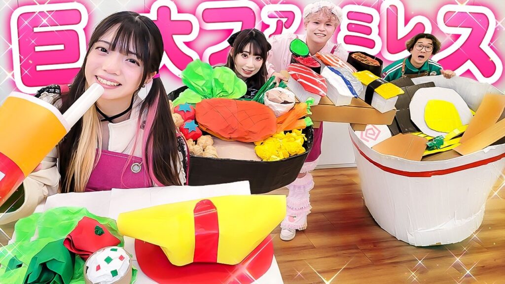 段ボールだけで巨大ファミレス作りしたら完成度高すぎた！【対決】