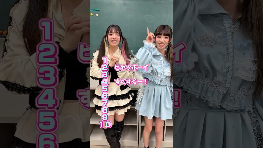 みんなは言える？暗記ゲームやってみた！　#shorts