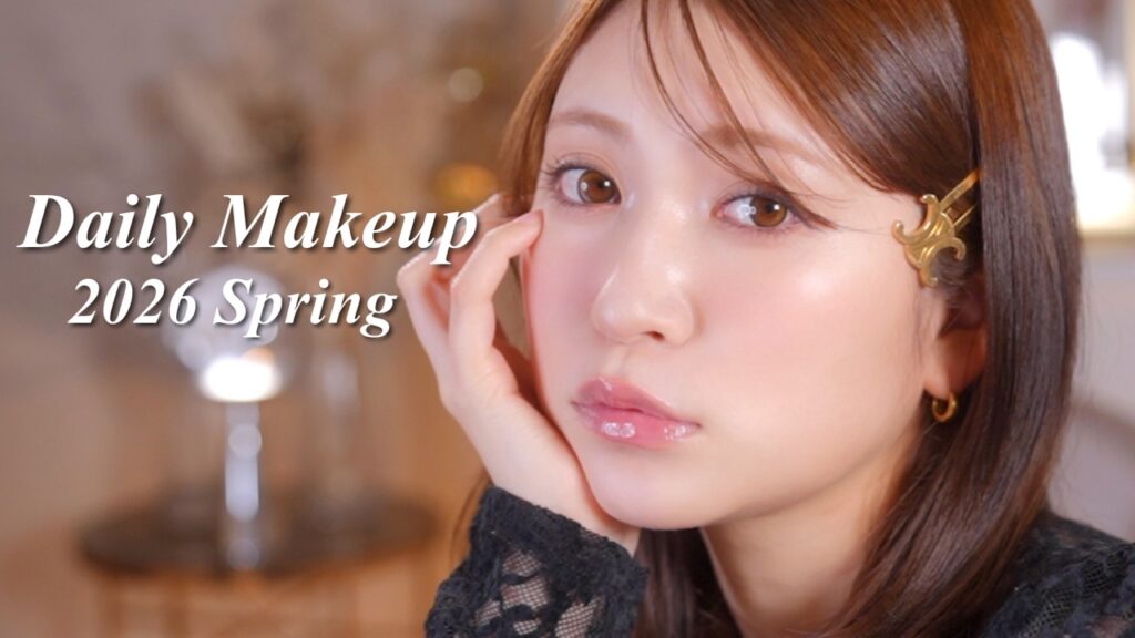 【2026年春】毎日メイク🌸大人綺麗系メイクを研究しました🔎