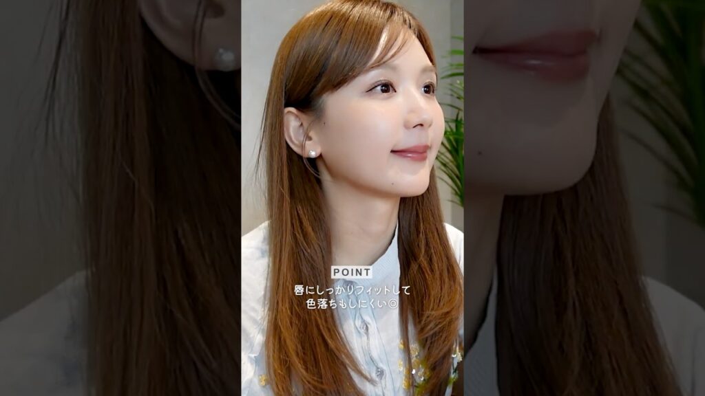 【リップ紹介】しっかり盛れるリップ3選✨ #shorts