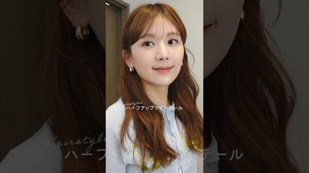 【ヘアアレンジ】簡単×時短！オフィスにもおすすめハーフアップ✨ #shorts