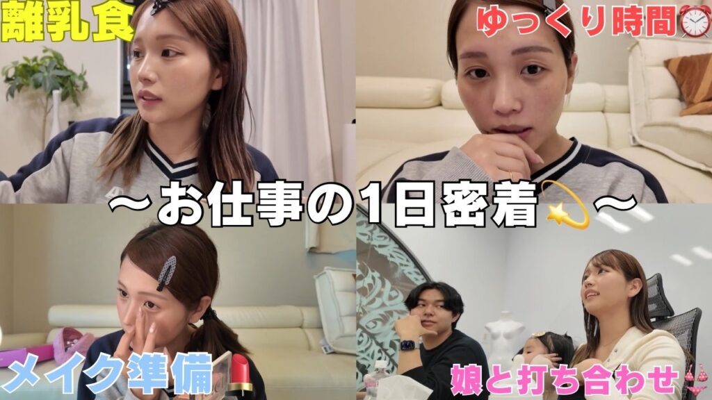 【大変】お仕事の日にワンオペ被ったんやけど！私頑張れ！