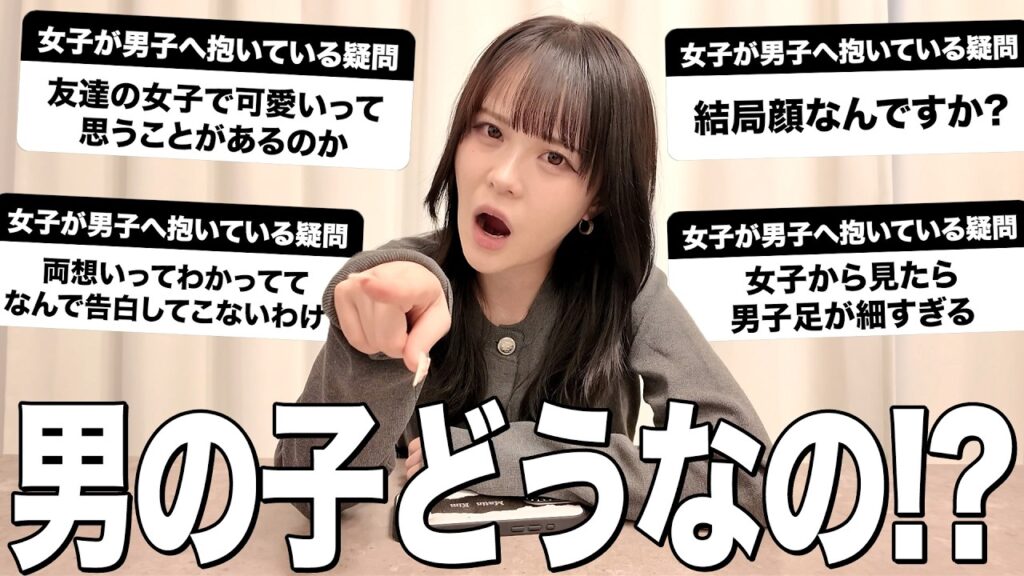 【衝撃】男子ってなんでこうなの!?女子からのリアルすぎる疑問募集したら不満の嵐だったwww 【衝撃】男子ってなんでこうなの!?女子からのリアルすぎる疑問募集したら不満の嵐だったwww