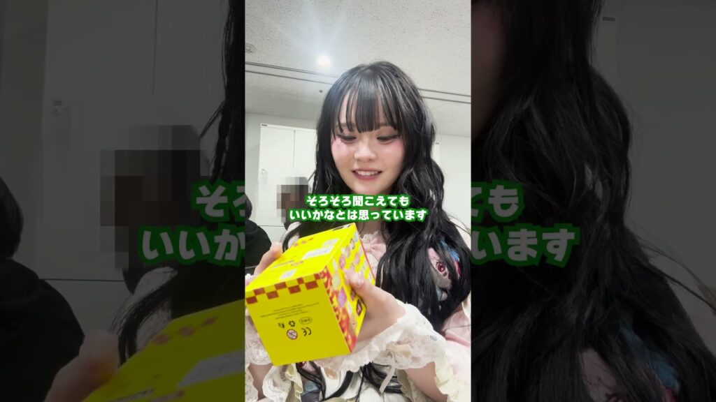 海外で大バズリ中のワクク開封! #さくらチャンネル #さくら #wakuku 海外で大バズリ中のワクク開封! #さくらチャンネル #さくら #wakuku