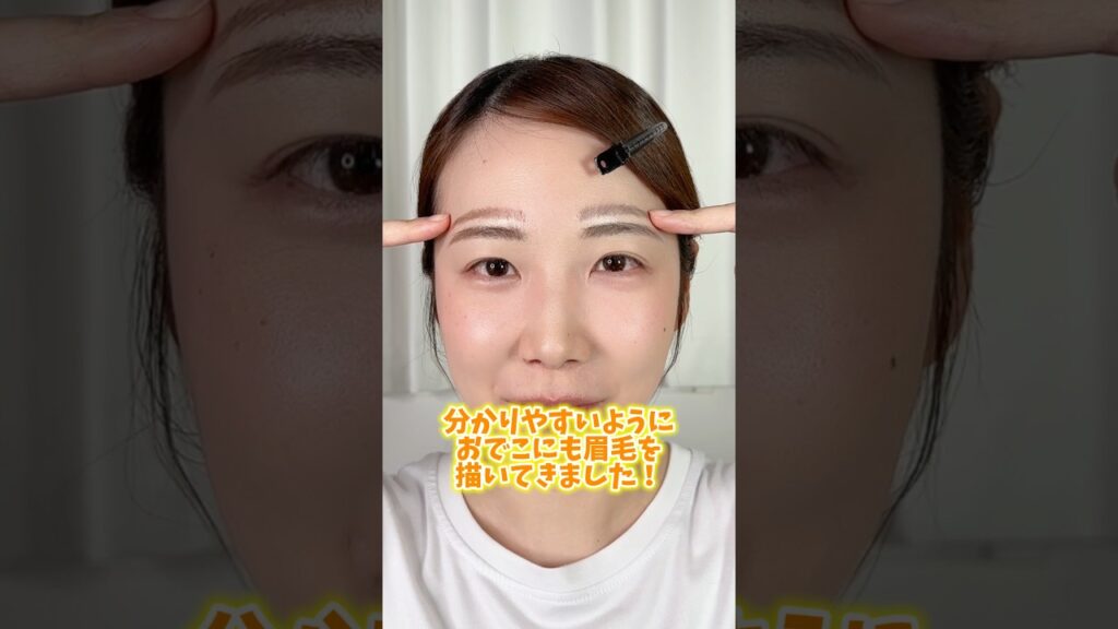 ケイトの極細眉ペンシルに新色きた！