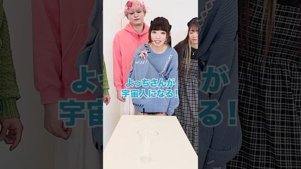 入ったら絶対やる！！　#shorts