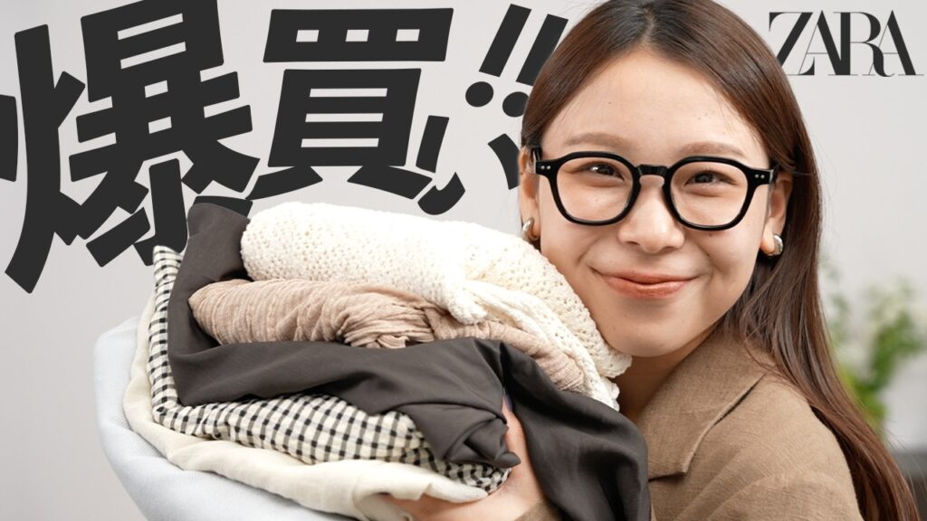 今季のZARA ちょい攻めデザインが優秀すぎる…!買ってよかった春夏服6選 今季のZARA ちょい攻めデザインが優秀すぎる…!買ってよかった春夏服6選