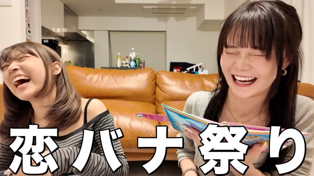 【さくみみ】大親友のみなみとシール交換会を開催したら楽しすぎて寝れなくなりましたwww 【さくみみ】大親友のみなみとシール交換会を開催したら楽しすぎて寝れなくなりましたwww