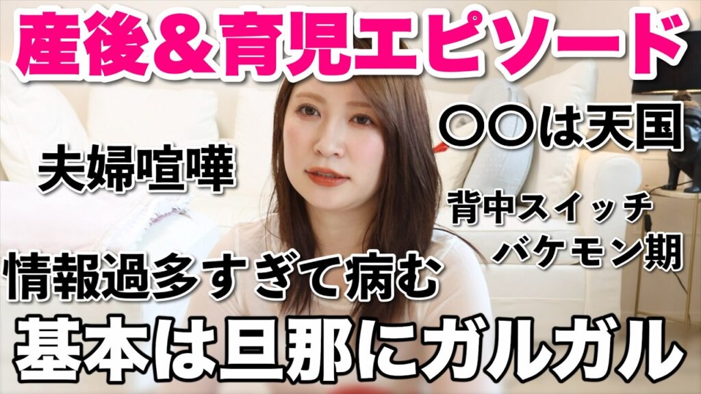 吉田朱里: 【大共感】みんなの産後・育児エピ聞いて一人じゃないって分かち合おう…‼️with妹。 【大共感】みんなの産後・育児エピ聞いて一人じゃないって分かち合おう…‼️with妹。