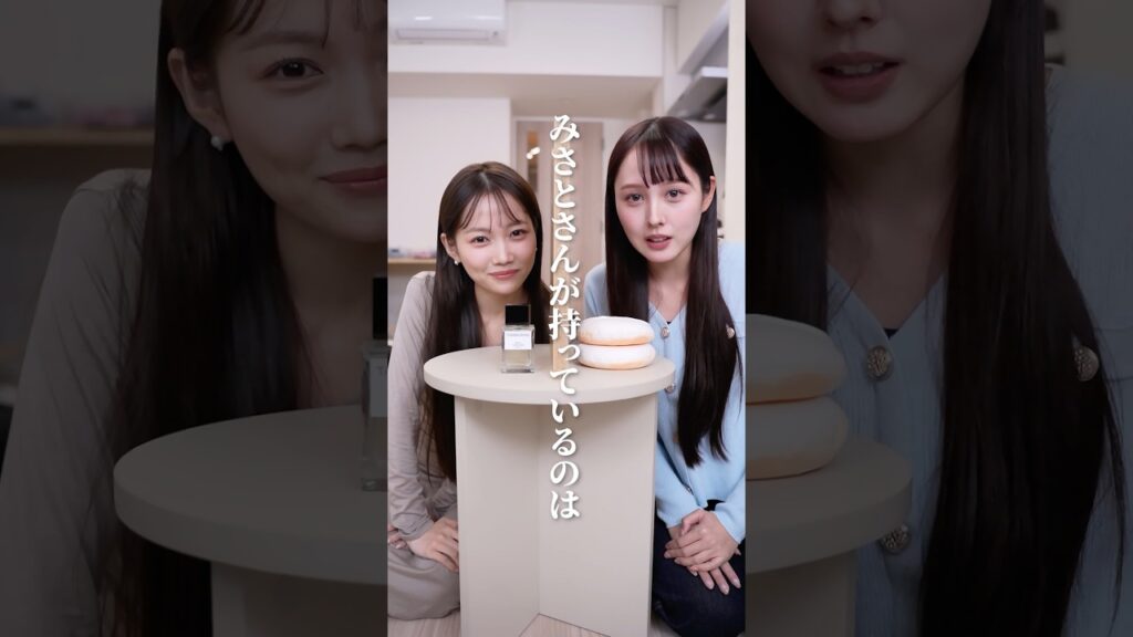 💄美容系による嘘つきゲーム♟️ #水越みさと