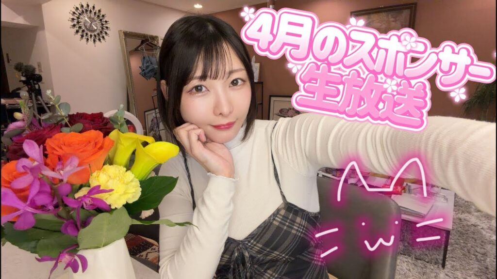 4月のスポンサー生放送！猫ちゃん似顔絵♪🐈