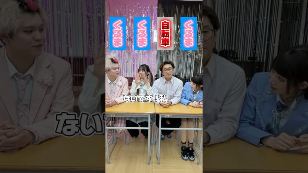 だれが人狼？　#shorts