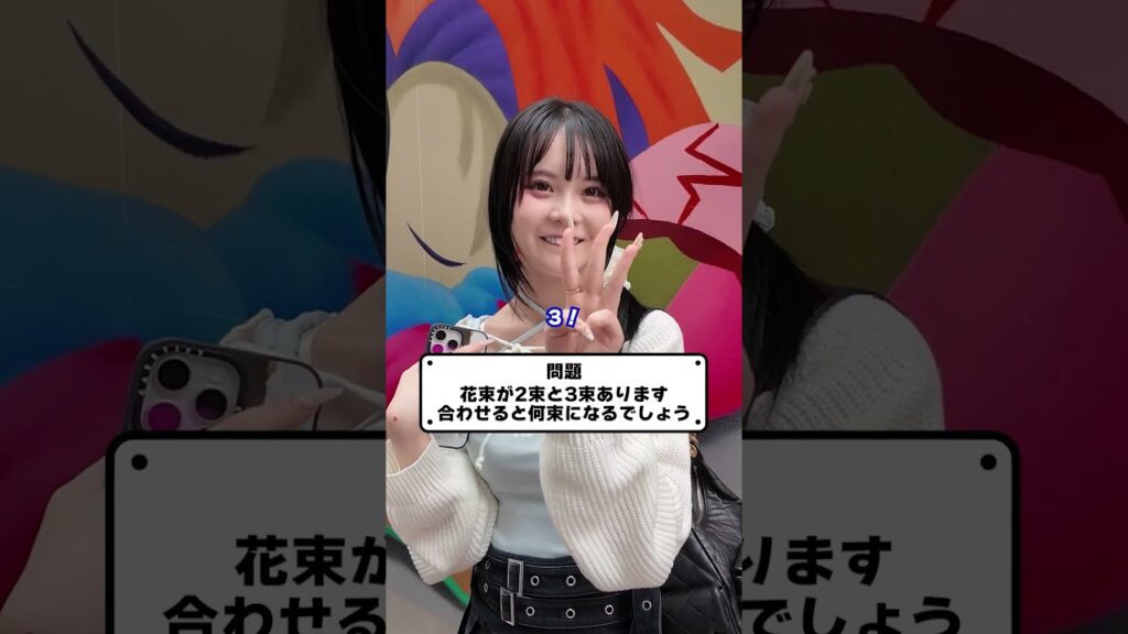 これってどういうこと…？  #さくらチャンネル  #さくら #なぞなぞ