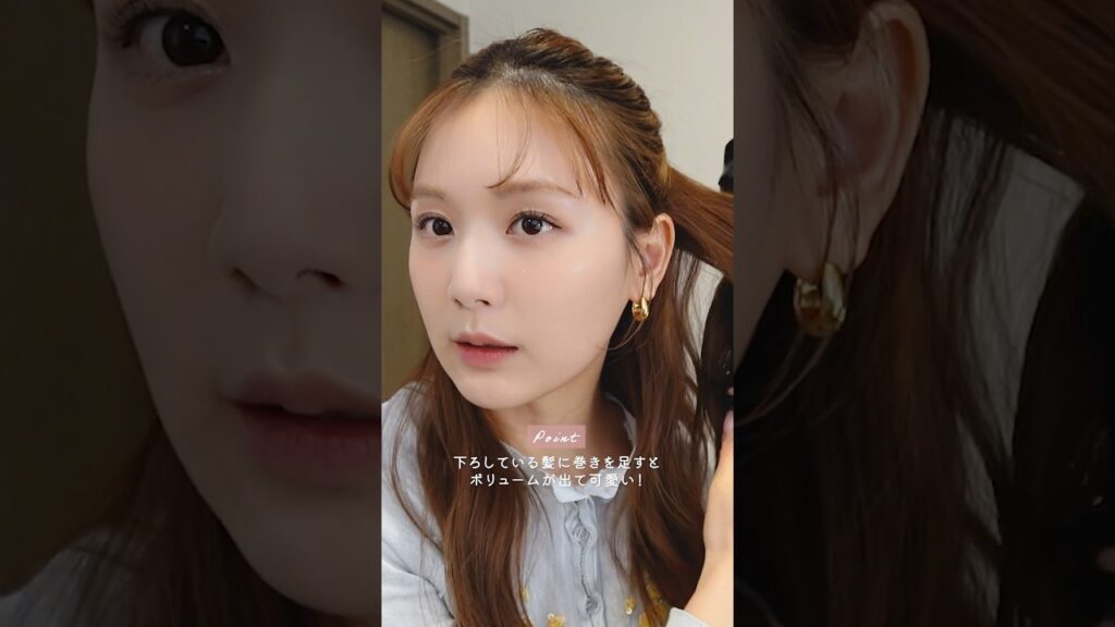 【お呼ばれにも♡】簡単なのに華やかに盛れるハーフアップ🦢✨ #shorts
