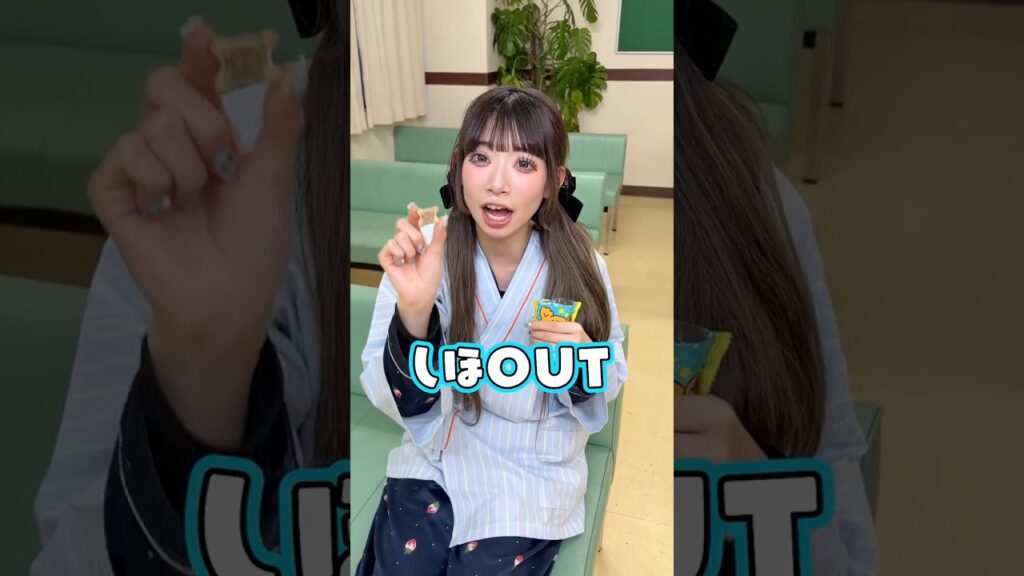 コアラのマーチに名前のってる人アウト！　#shorts