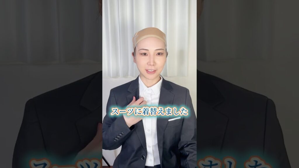 【ドッキリ】  妻が男装して夫の前に現れた結果…！！