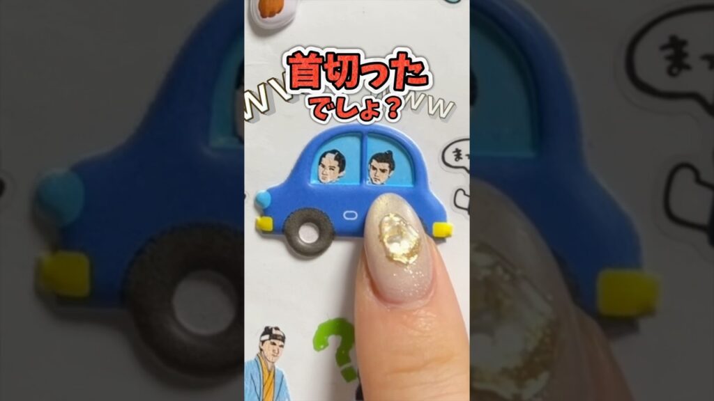 【2-3】彼氏のシール帳が怪しすぎた件 #シール交換 #カップルシール交換