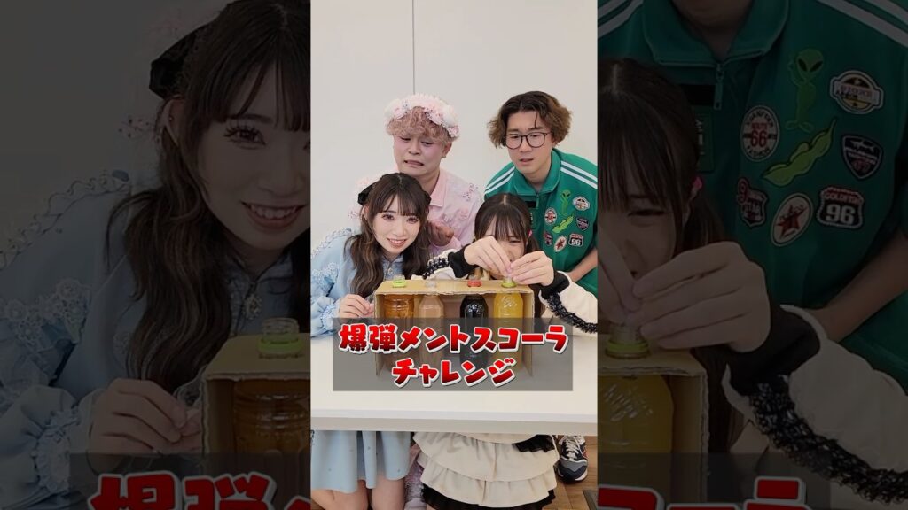 爆弾メントスコーラチャレンジやってみた！　#shorts