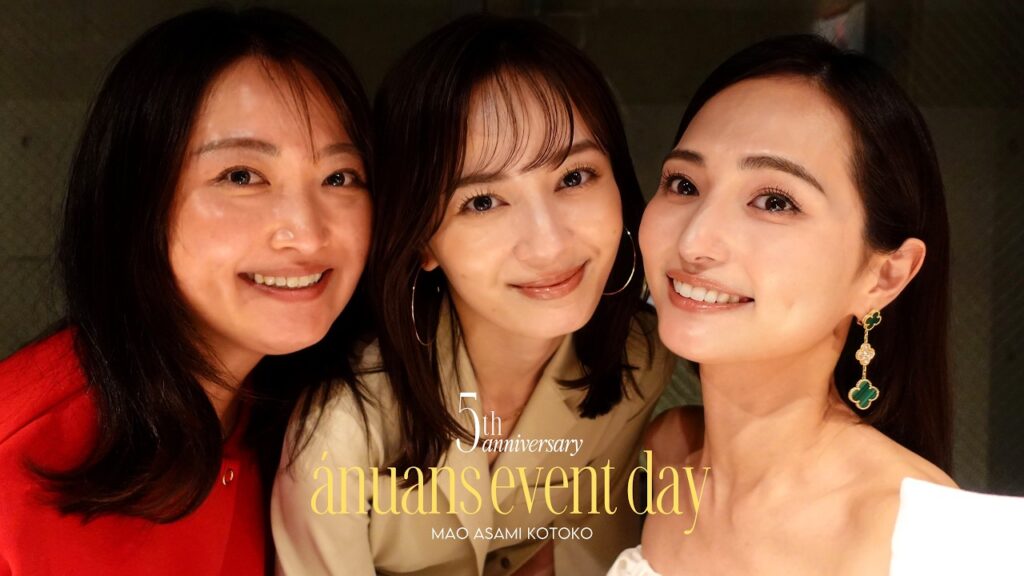 【VLOG】麻美のイベントに真央と参加！3人で打ち上げ✨🤍【青学ミスコン】