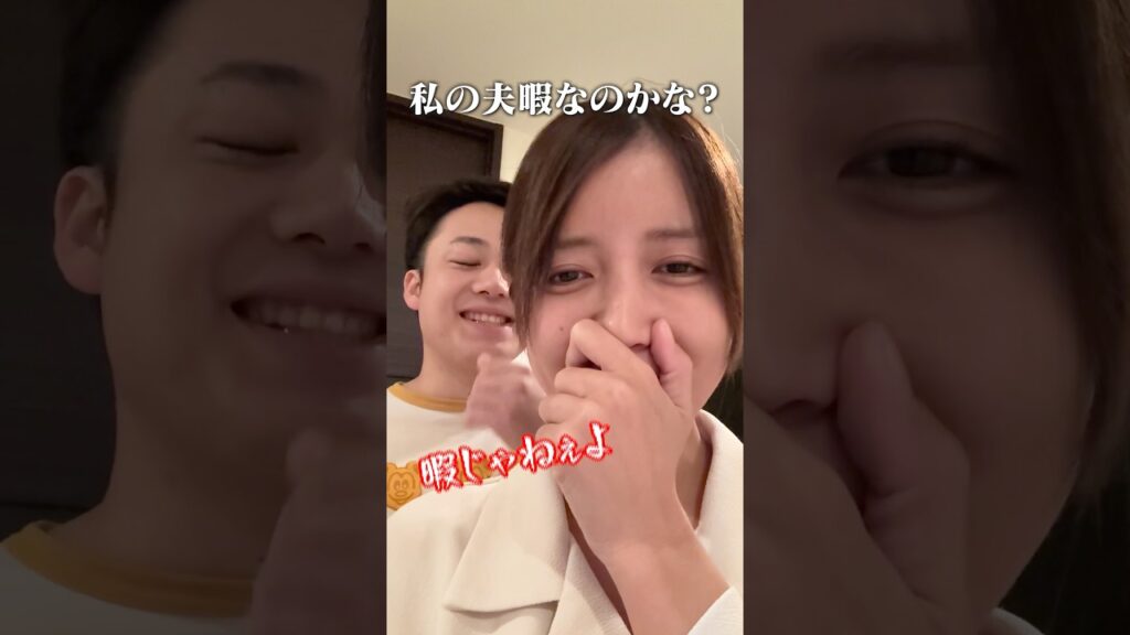 はじめての夫婦喧嘩
