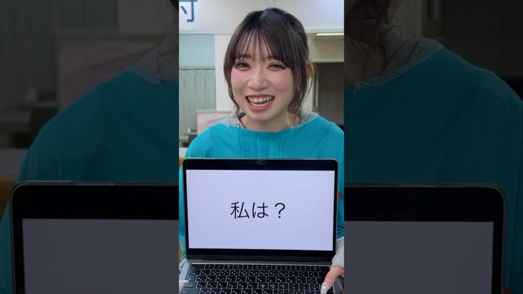 お題を見ずに一言！笑ったらアウト!! #shorts