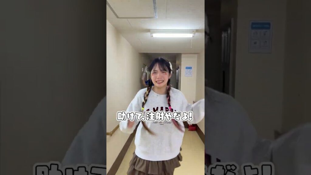 注射から逃げる少女の1日がやばすぎた・・・ #shorts