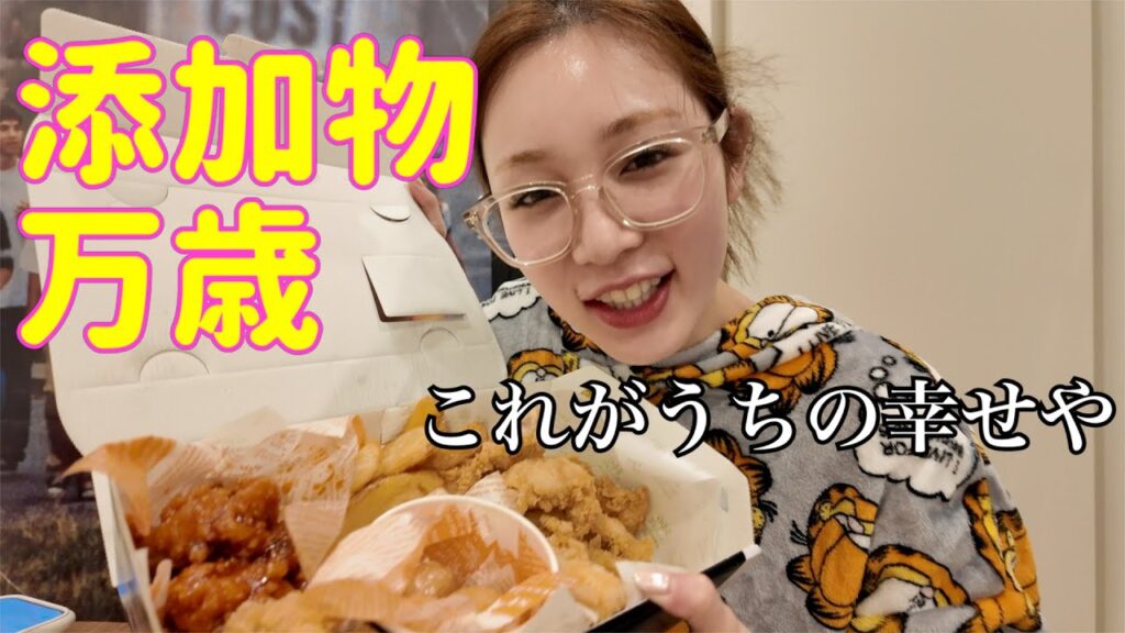 生理前爆食とかない一生爆食