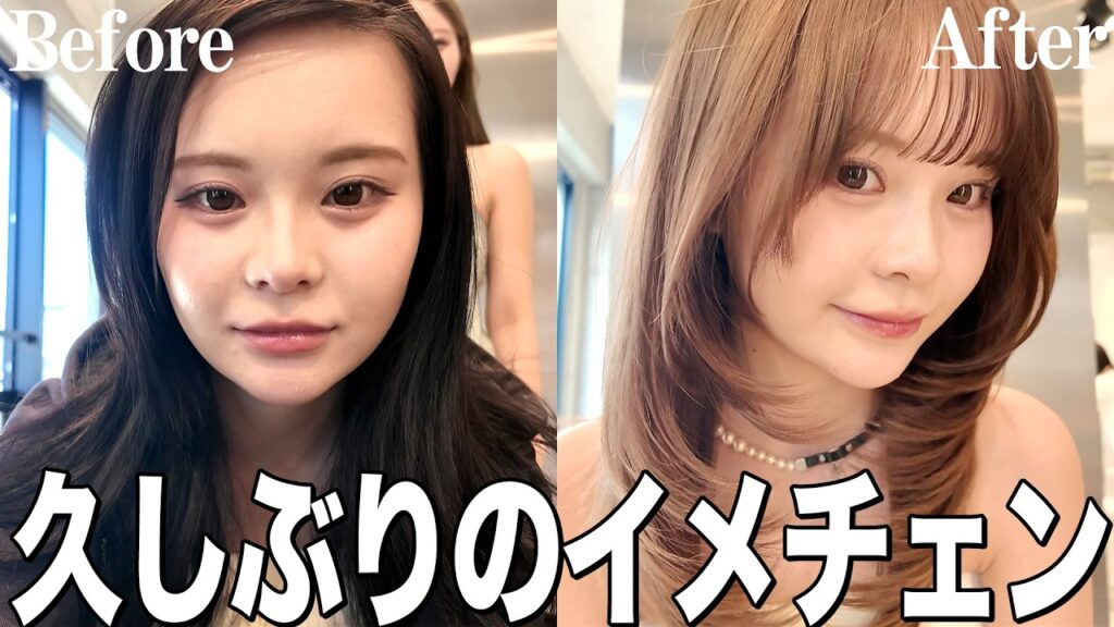 【イメチェン】念願のハイトーン！大好評すぎるイメチェンVlog✨💖