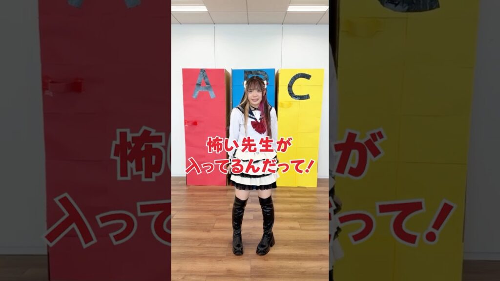 ミステリーボックスの中に入っている人は・・？　#shorts