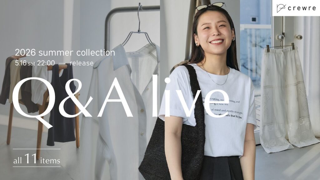 crewre 2026 summer collection Q&Aライブ