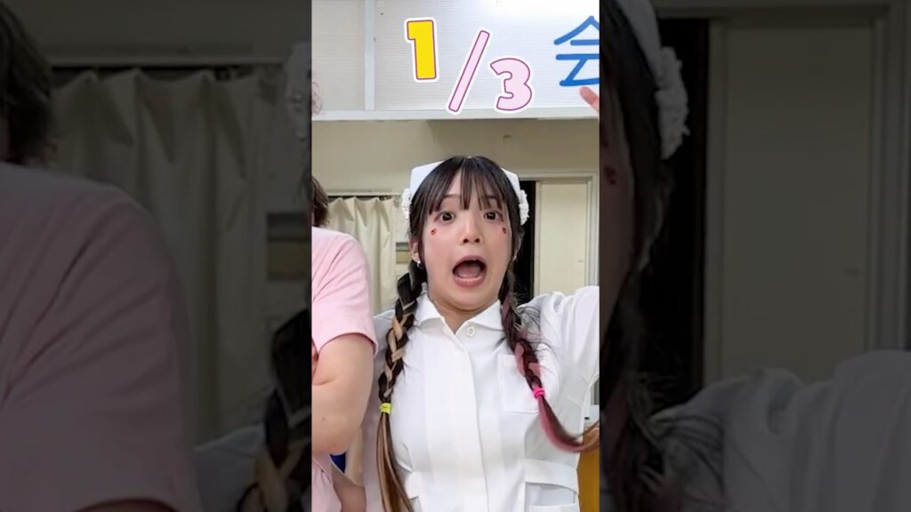 人数ぴったりに人を集めて！！　#shorts