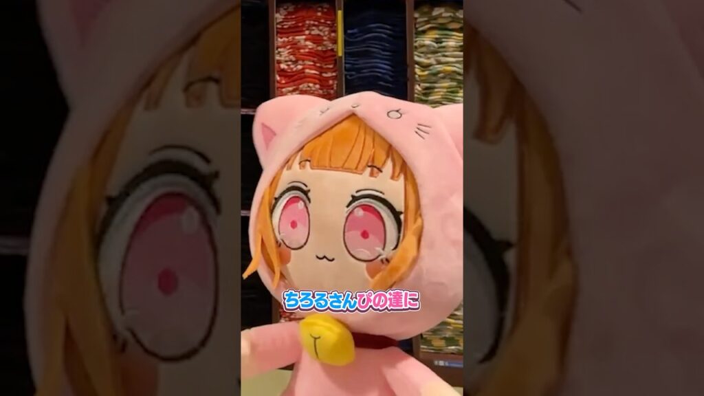 ちろぴの極楽湯コラボに行ってみた!♨ #ちろぴの ちろぴの極楽湯コラボに行ってみた!♨ #ちろぴの