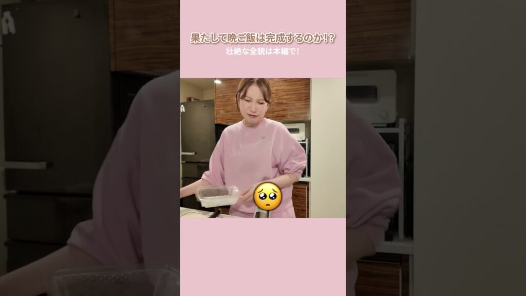 【生後1ヶ月】リアルな晩ごはんクッキング風景👩‍🍳😂