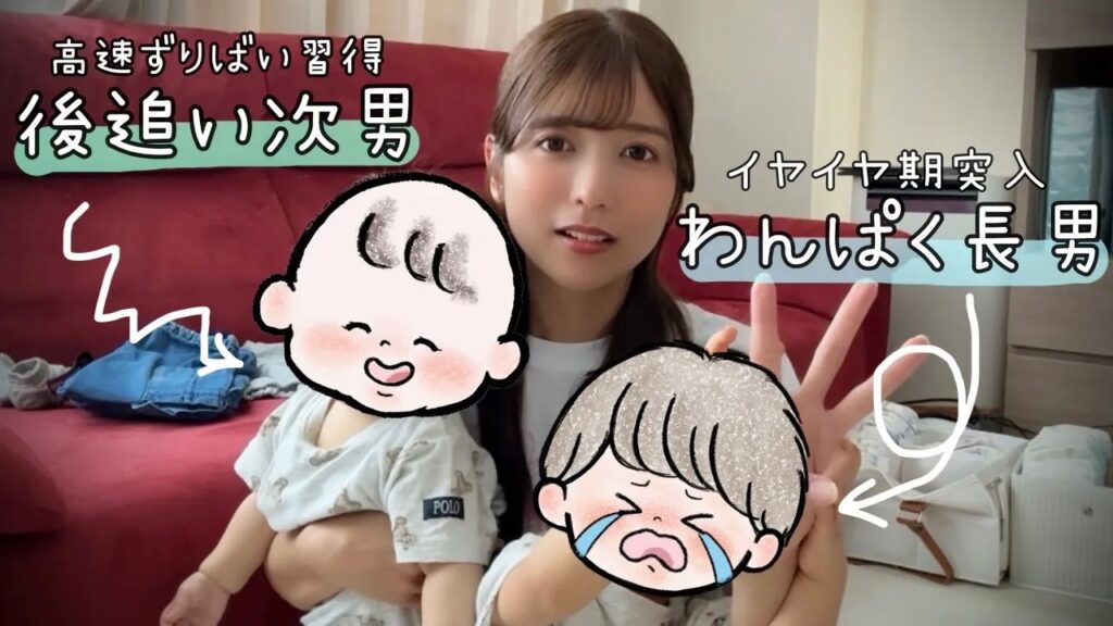 ゆん: 小さい男の子2人のワンオペ育児、想像の何倍も大変だった 小さい男の子2人のワンオペ育児、想像の何倍も大変だった