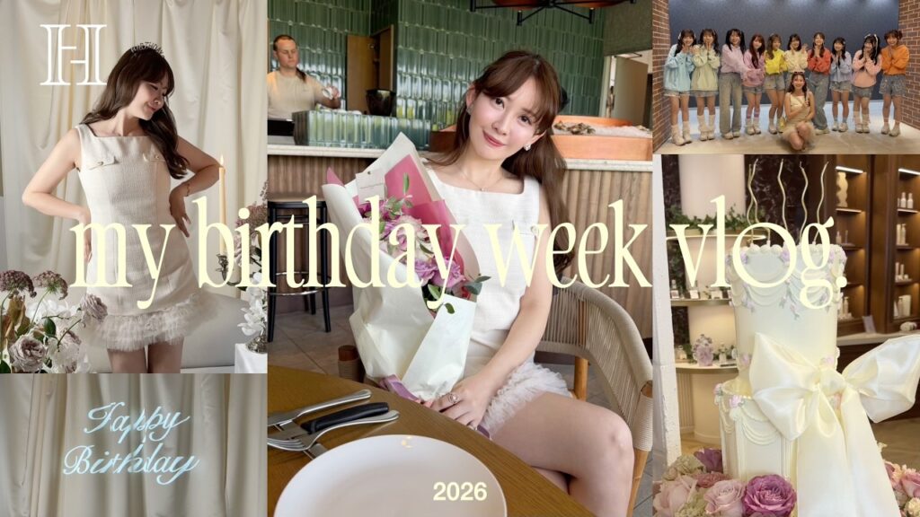 小嶋陽菜: 【Vlog】こじはる誕生日ウィーク🎂ゆるっとカメラ回してました🎥 【Vlog】こじはる誕生日ウィーク🎂ゆるっとカメラ回してました🎥
