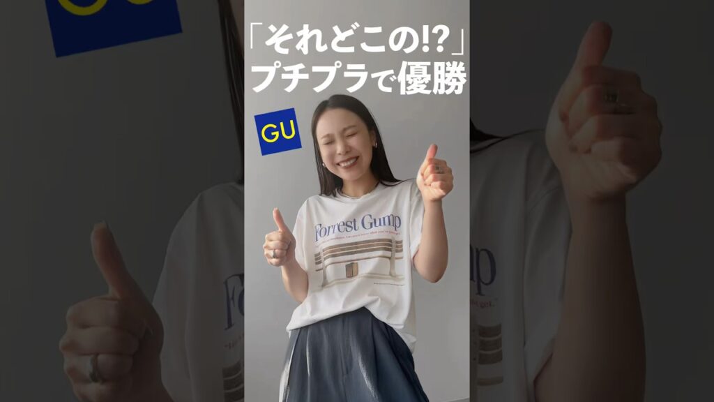「それどこの!!??🫨」って一番聞かれたTシャツ