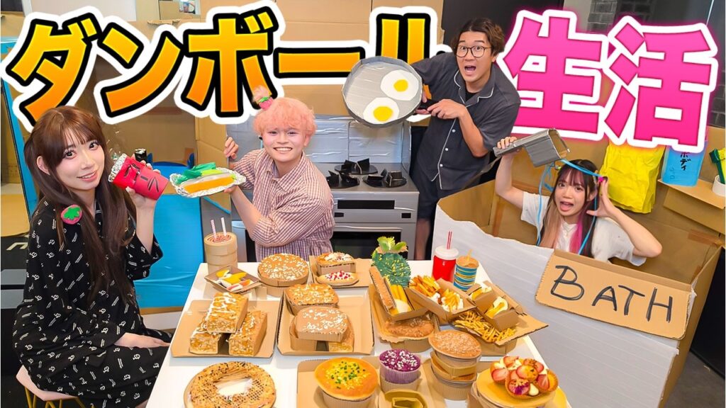 みんなで同棲することになりました。 みんなで同棲することになりました。