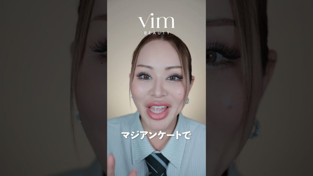え？うそやろ？vimが1位？！！？