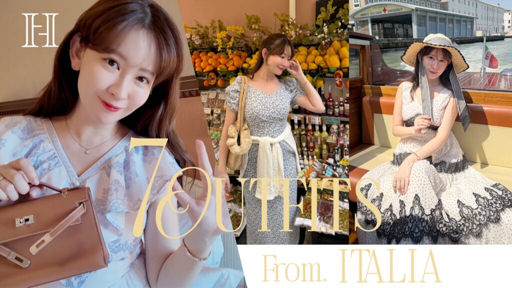 こじはる旅コーデ全部見せ🍋【inイタリア🇮🇹】