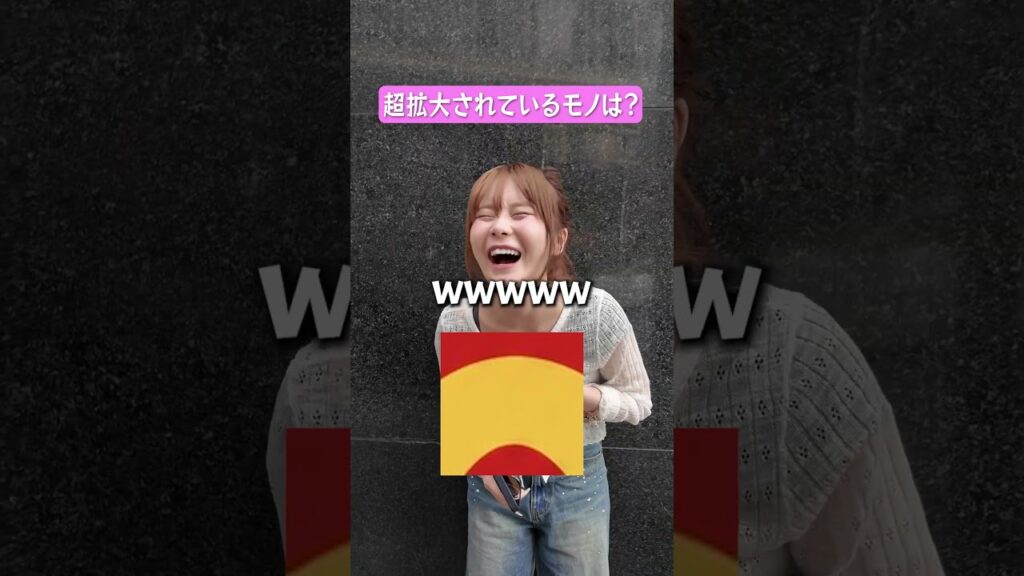 早すぎじゃない？  #さくらチャンネル  #さくら #クイズ